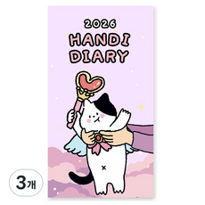 ARDIUM 2026 隨身手帳, 3個, 魔法師貓