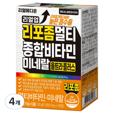 리얼메디온 리얼업 리포좀 멀티 종합비타민 미네랄 울트라플러스 30g, 4개, 30정