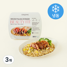 그리팅 뷰티핏 바비큐 닭가슴살 & 귀리볶음밥 (냉동), 240g, 3개