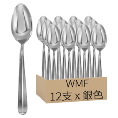 WMF Cult 3100系列 餐匙 Table Spoon, 銀色, 12支