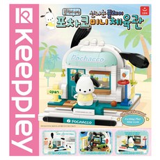 AURORA 用積木製作的Pocha Co迷你健身房公仔, 1個