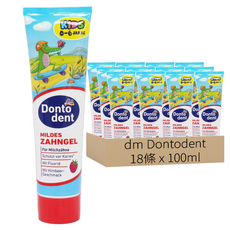 dm Dontodent 覆盆子兒童牙膏, 0-6歲適用, 100ml, 18條