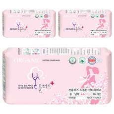 OCBON 本恩 Plus 加厚護墊, 36入, 3個, 加長