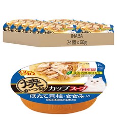 INABA CIAO 啾嚕 燒湯杯 貓零食 NC-72 60g 北海道產帆立貝出汁 綠茶消臭成分配合, 宗田鰹魚 + 干貝 + 雞肉, 24個