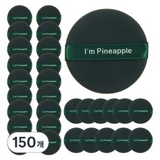 Dodorich 水滴氣墊粉撲, 150個, 我是鳳梨