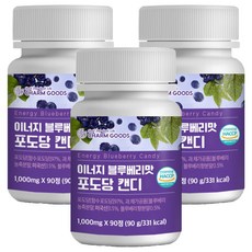 葡萄糖錠 藍莓口味, 90顆, 3罐