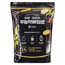 데일드 텃밭 분갈이 무농약 배양토, 1개, 2.5L