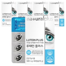 naturalplus 葉黃素Plus膠囊, 30顆, 5盒