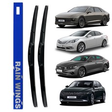 RAIN WINGS 現代 Grandeur HG/IG/The New/GN7 專用混合式雨刷 2件組, 參考內容