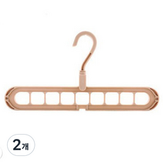 My Daily 多用途折疊衣褲掛架 曬衣架, 粉紅色, 2個