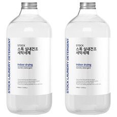 STOCK 실내건조 세탁세제, 1L, 2개