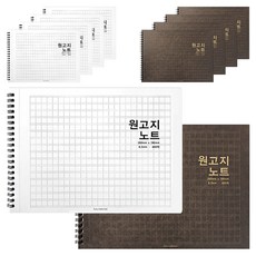 2Youngdesign 橫式稿紙撕取筆記本, 隨機出貨, 10個