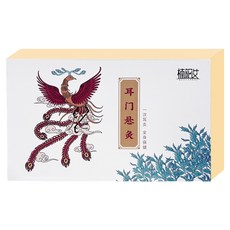 楠陽艾 耳部熱敷艾灸儀禮盒 附無紡布 60片 + 艾柱 60粒, 1個