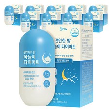 GRN 편안한 밤 하늘이 다이어트, 63정, 10개