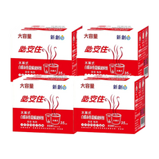 必安住 水蒸式殺蟲劑，防治8種害蟲，10-14坪適用, 35g, 4個