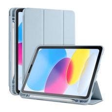 누아트 아이패드 펜슬 수납 거치대 소프트 커버 스무디 실리콘 케이스, 스카이블루