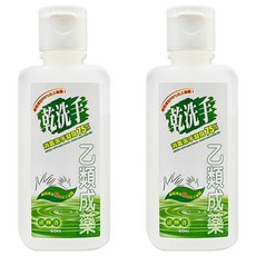GREEN 綠的 消毒潔手凝露 清檸香, 60ml, 2瓶
