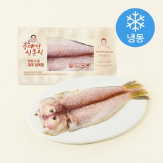 중매인신훈식 제주 손질 맑은소금 참옥돔(냉동), 300g, 1개