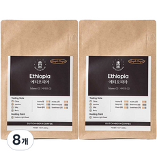 DUTCH&BEAN COFFEE 單一產地衣索比亞西達摩G2烘焙原豆, 摩卡壺, 200g, 8個