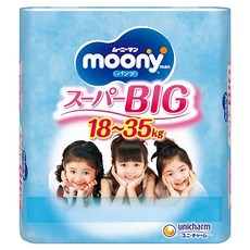 滿意寶寶日本版 超薄紙尿褲 女童用 18~35kg, 3XL, 84片