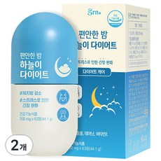 GRN 편안한 밤 하늘이 다이어트 44.1g, 63정, 2개