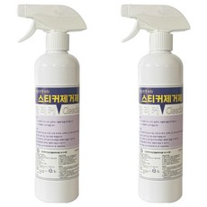 클리커 스티커 제거제, 2개