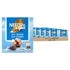 NESCAFE 雀巢咖啡 金牌 冰萃濾袋研磨咖啡 可可香韻深烘焙, 10盒, 8包, 10g