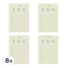 페이퍼리안 메이크 어 메모 6공 내지 위시리스트, 8개, 16매