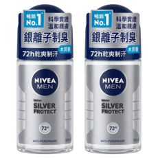 NIVEA 妮維雅 MEN 台灣公司貨 男士止汗爽身乳液 極限動力 滾珠瓶 全天候保持清爽舒適 長效乾爽配方, 50ml, 2瓶