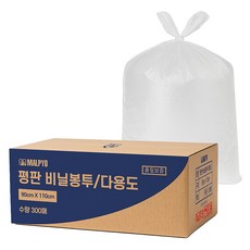 MALPYO 平口塑膠垃圾袋 白色 300入, 1個, 100L