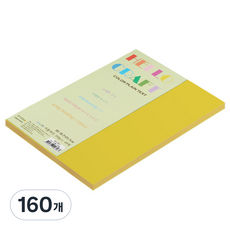 종이문화 뉴씨플레인 친환경 양면색상지 No 06 연노랑색 B5, 160개