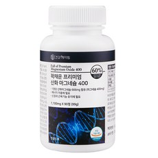 Geonganghearim 優質氧化鎂保健錠 400mg, 90錠, 1罐