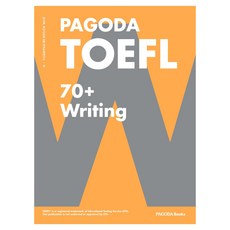 PAGODA TOEFL 70+ Writing, PAGODA圖書, 不適用, 產品名稱