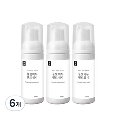 재재 물빛비누 핸드워시 파우더향, 50ml, 6개