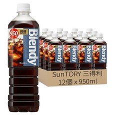 SunTORY 三得利 AGF Blendy 微糖咖啡, 12個, 950ml