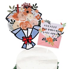 ssunytopper 花束零用錢插牌 + 信件插牌套組, 紫色花束(生日), 1套