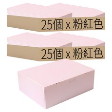 一鍵式中型禮物盒, 50個, 粉紅色