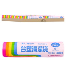 台塑 實心捲取式清潔袋, 30捲, 45L