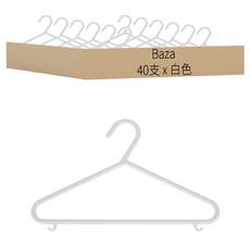Baza 兒童修身衣架, 白色, 40個