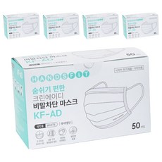 핸즈핏 비말차단 마스크 대형 KF-AD, 50개입, 5개