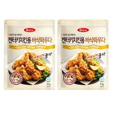WOOMTREE 肯德基炸雞用酥脆粉, 1kg, 2個