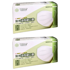 嘉鴻牌 台製四層活性碳醫用口罩, 50片, 2盒, 灰色