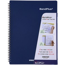 윈스타 밴드플러스 악보화일, 네이비, 40매입