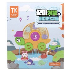 Tumama 小烏龜與海洋朋友們洗澡玩具, 混合顏色, 1套