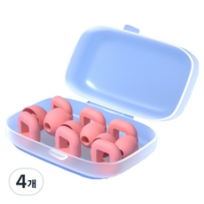 Misoroun 飛機用睡眠矽膠耳塞 方形一體式 粉紅色 + 收納盒, 4個, 3副