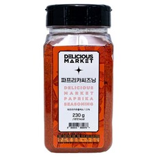 딜리셔스마켓 파프리카시즈닝 중형, 230g, 1개