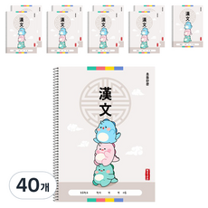 Rhino 國小漢字練習簿, 40個, 灰色