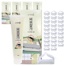 신기한방 바퀴잘가 시스마포스겔 바퀴벌레 약 + 먹이통 20개 세트, 70g, 5세트