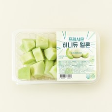 프레시몬 컷팅 허니듀 멜론, 1개, 850g