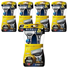 KAI 貝印 五刀刃刮鬍刀 + 替刃 IF-2BG, 2支, 5組